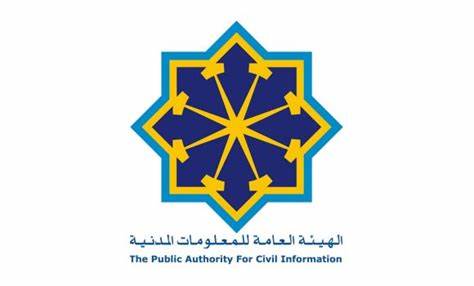 The Public Authority of Civil Information