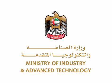 Ministry of Industry and Advanced technology