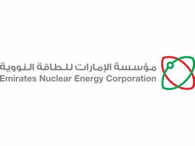 Emirates Nuclear Energy Corporation