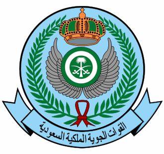 القوات الجوية الملكية السعودية