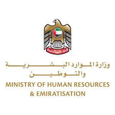 Ministry of Human resources and emiratisation UAE