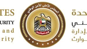 UAE