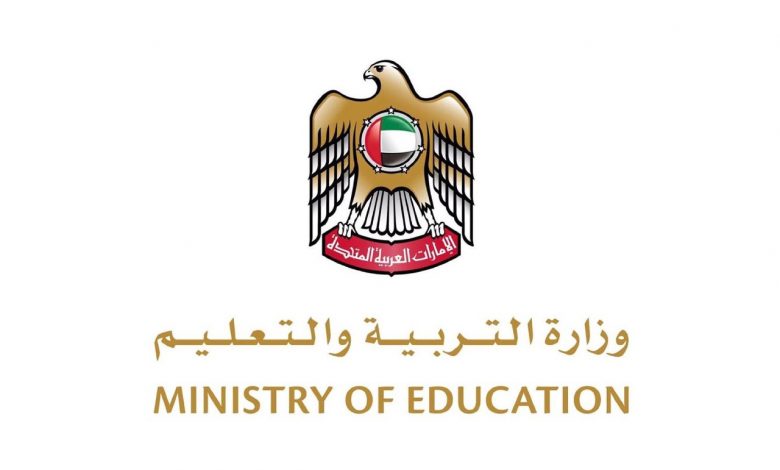 Ministry of Education UAE